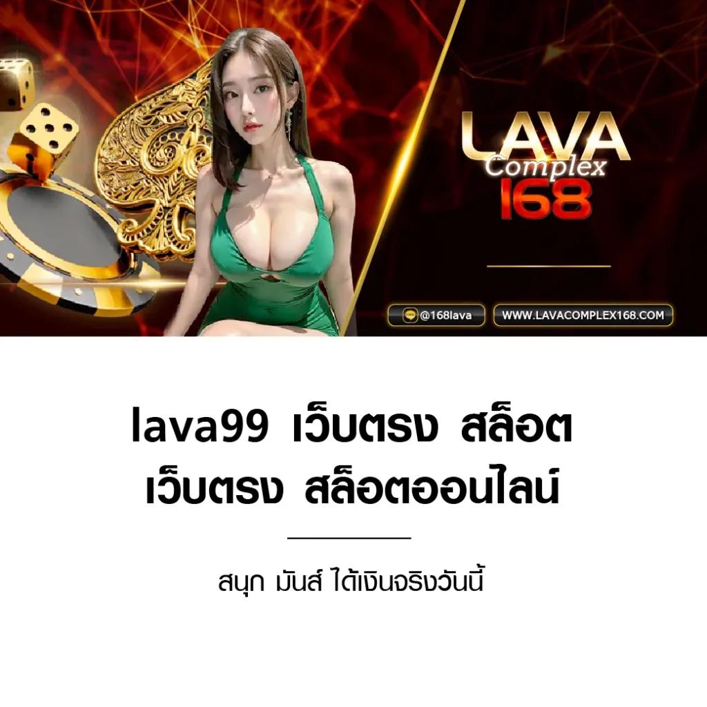 สบาย99 เข้าสู่ระบบ ลงทะเบียน เว็บตรง สล็อต ฝากถอนออโต้ ไม่ผ่านเอเย่นต์ 2026