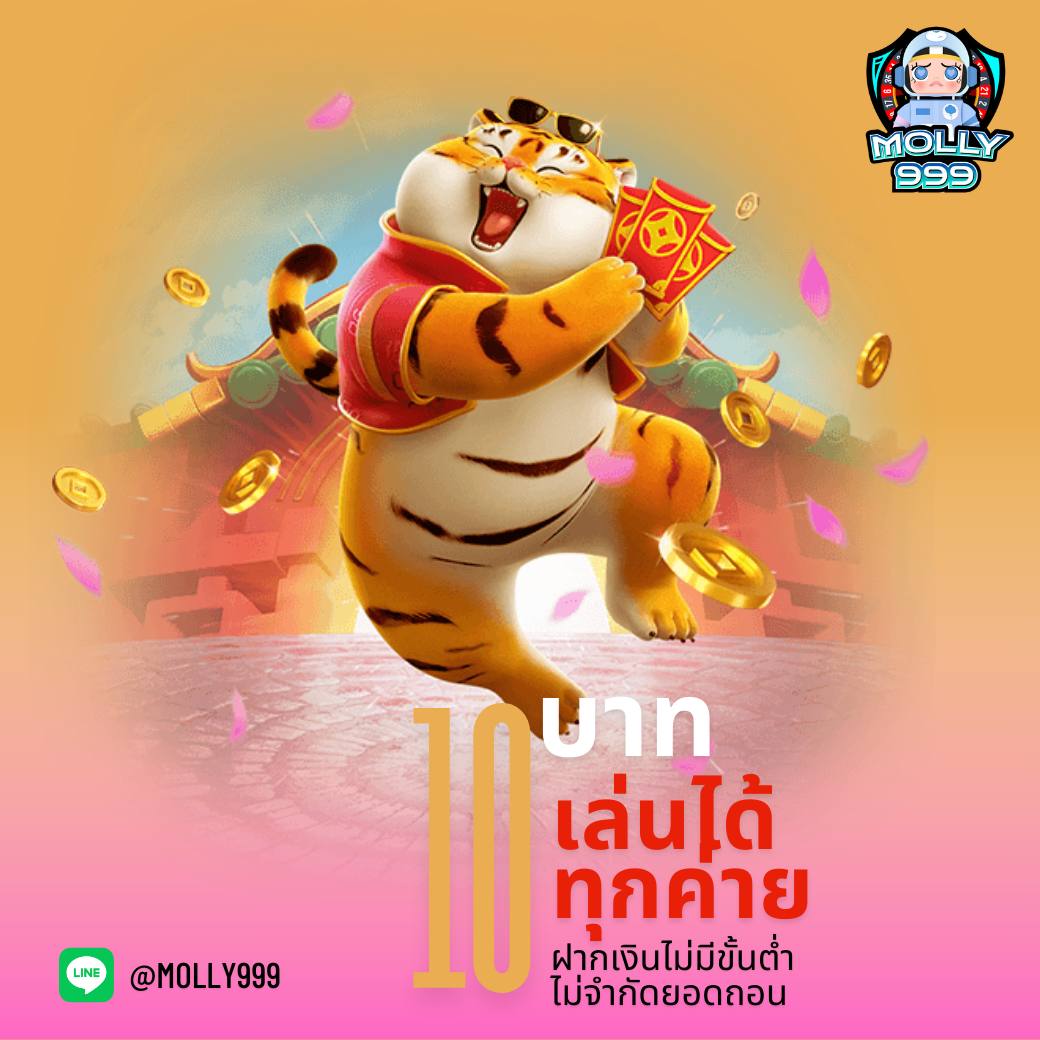 ส้ม 777 เว็บตรง สล็อต ฝากถอนออโต้ ไม่ผ่านเอเย่นต์ 2026