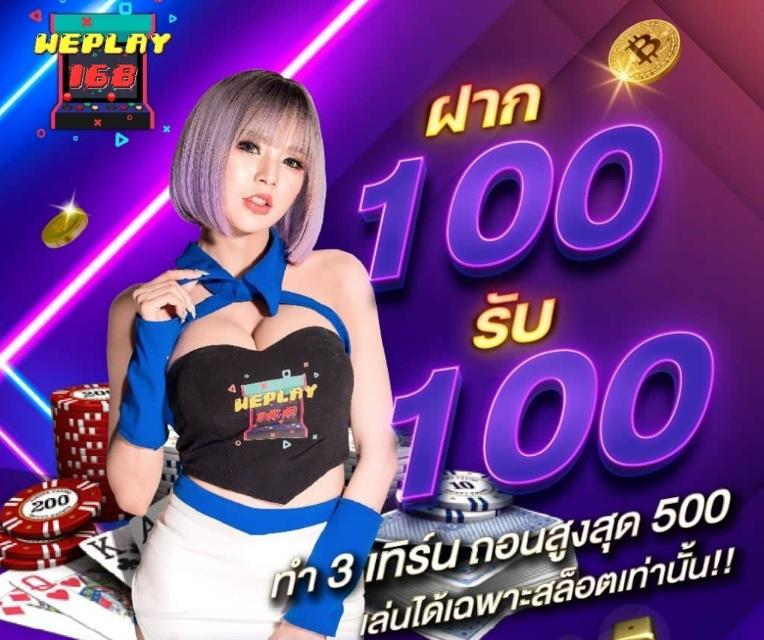 สมัครสมาชิกใหม่ 1 บาทรับ100 เว็บตรง สล็อต ฝากถอนออโต้ ไม่ผ่านเอเย่นต์ 2026