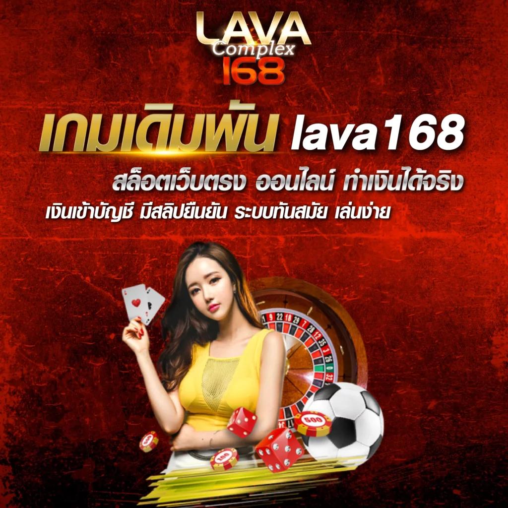 สมหวัง 168 เว็บตรง สล็อต ฝากถอนออโต้ ไม่ผ่านเอเย่นต์ 2026