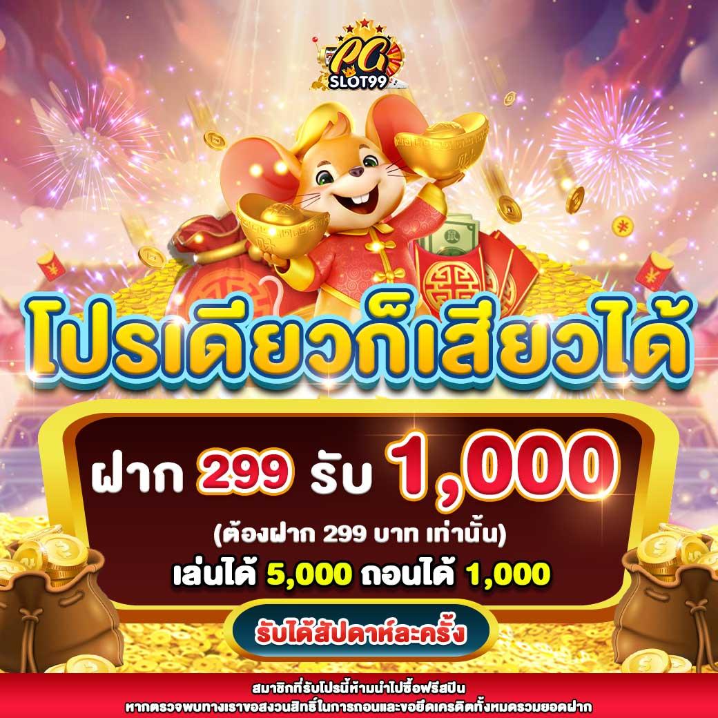 สมาชิกใหม่ ฝาก 1รับ50 วอ เลท เว็บตรง สล็อต ฝากถอนออโต้ ไม่ผ่านเอเย่นต์ 2026