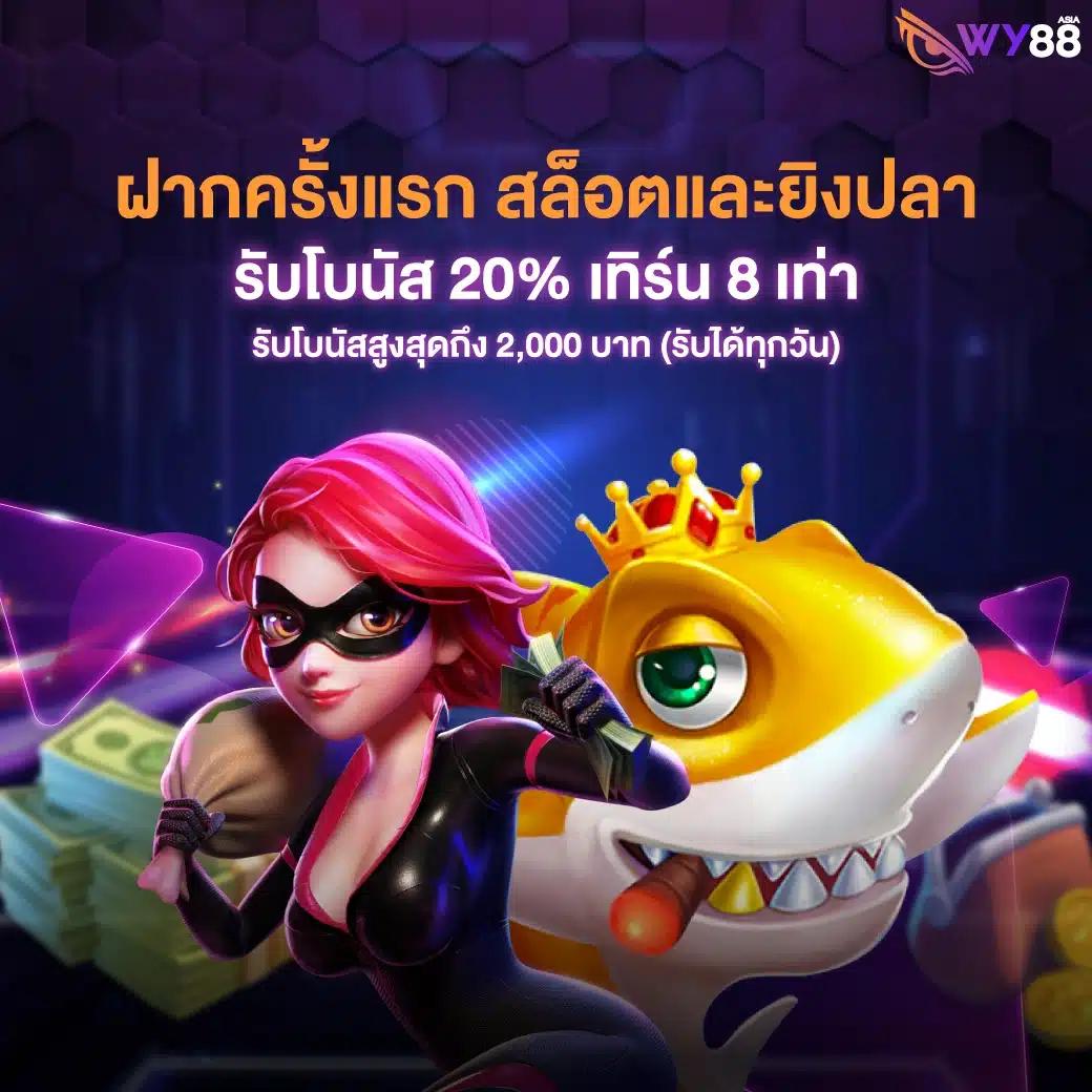 สยาม99 เว็บตรง สล็อต ฝากถอนออโต้ ไม่ผ่านเอเย่นต์ 2026
