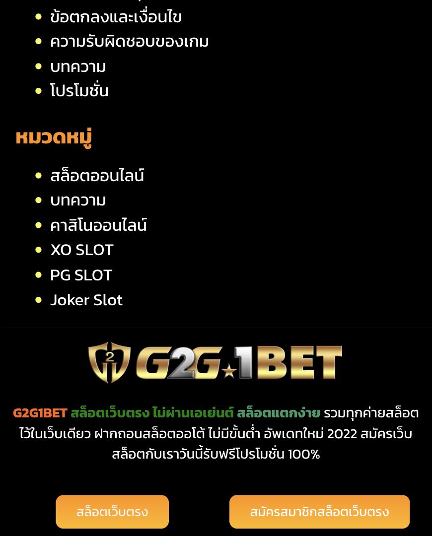 สล็อต168 เว็บตรง สล็อต ฝากถอนออโต้ ไม่ผ่านเอเย่นต์ 2026