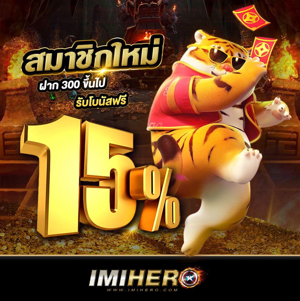 สล็อต456 เว็บตรง สล็อต ฝากถอนออโต้ ไม่ผ่านเอเย่นต์ 2026
