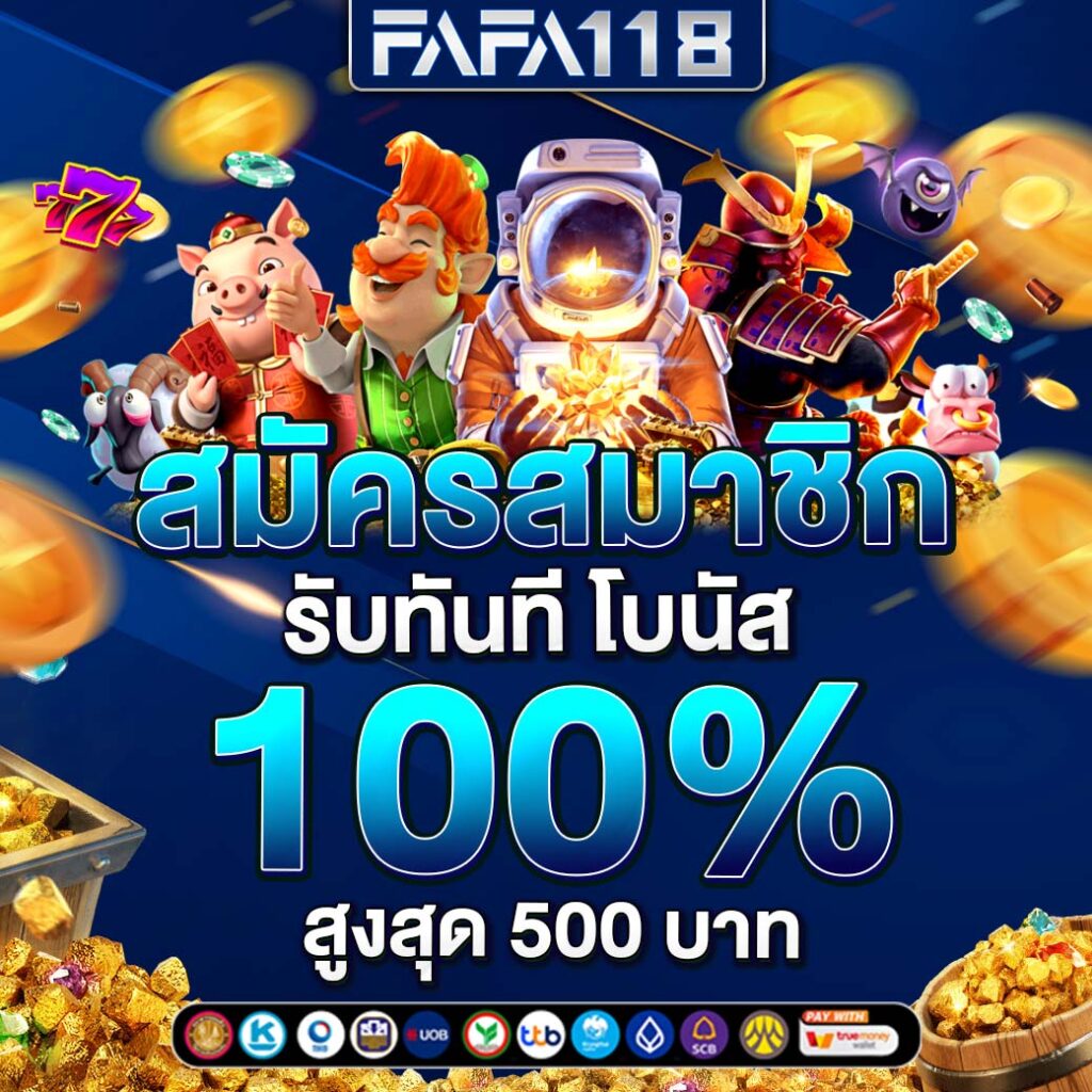 สล็อต69 เว็บตรง สล็อต ฝากถอนออโต้ ไม่ผ่านเอเย่นต์ 2026