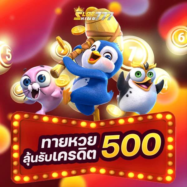 สล็อต7777 เว็บตรง สล็อต ฝากถอนออโต้ ไม่ผ่านเอเย่นต์ 2026