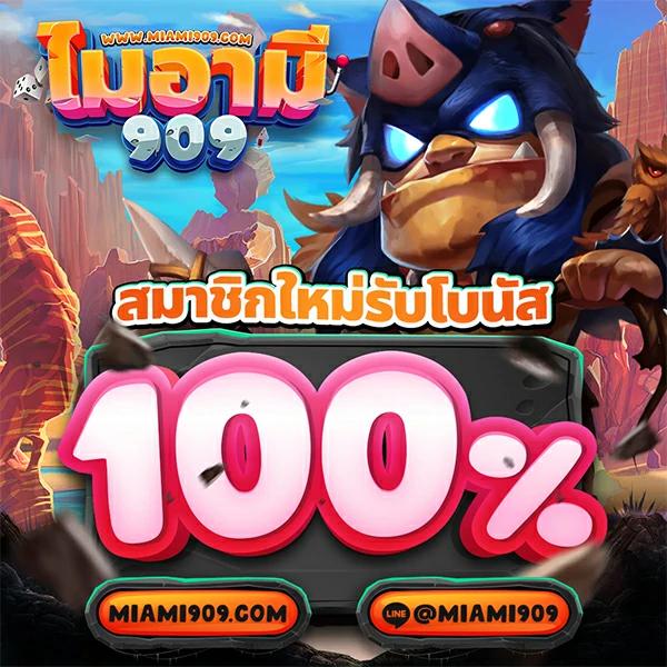 สล็อต888 pg ทางเข้า เว็บตรง สล็อต ฝากถอนออโต้ ไม่ผ่านเอเย่นต์ 2026