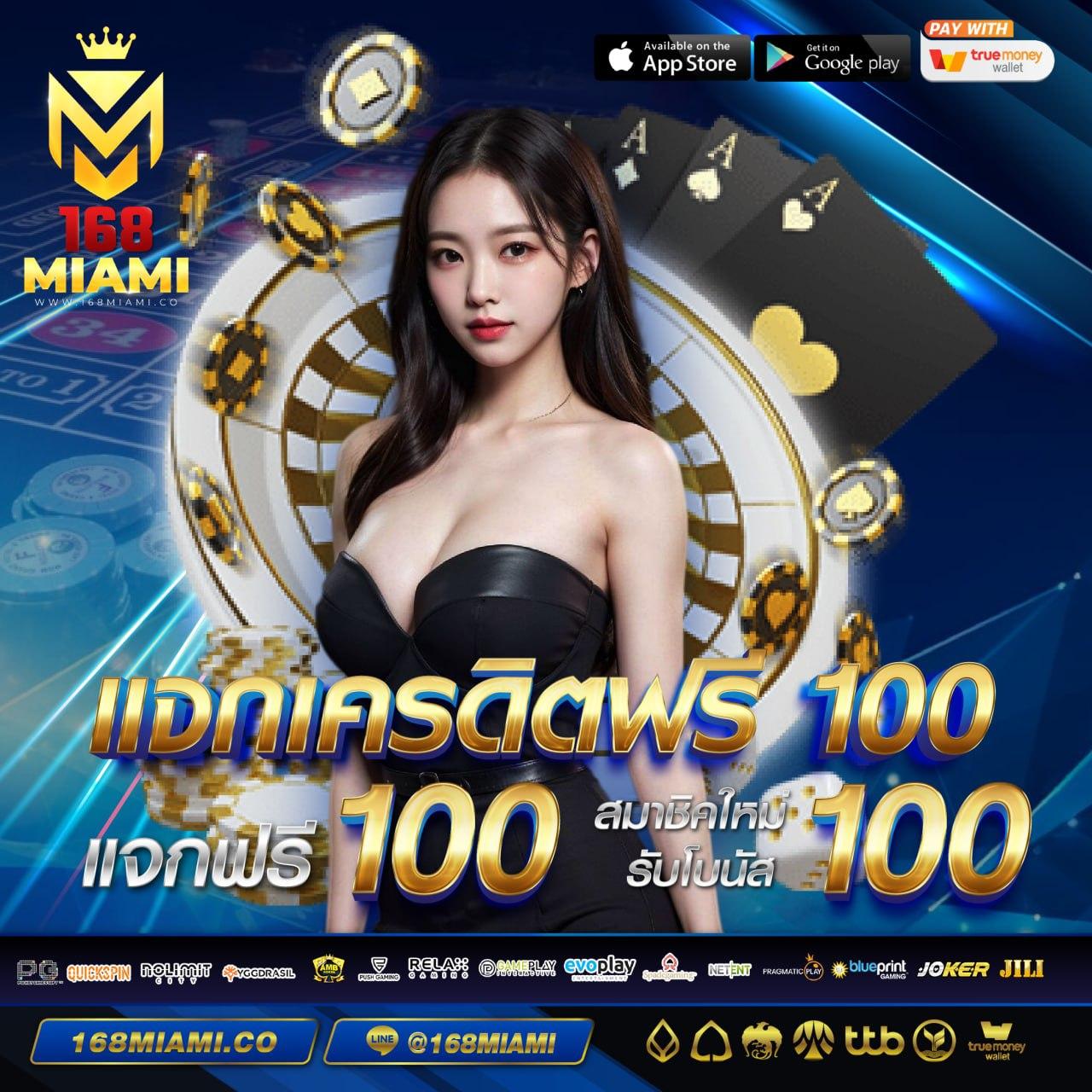 สล็อต888เว็บตรง เว็บตรง สล็อต ฝากถอนออโต้ ไม่ผ่านเอเย่นต์ 2026