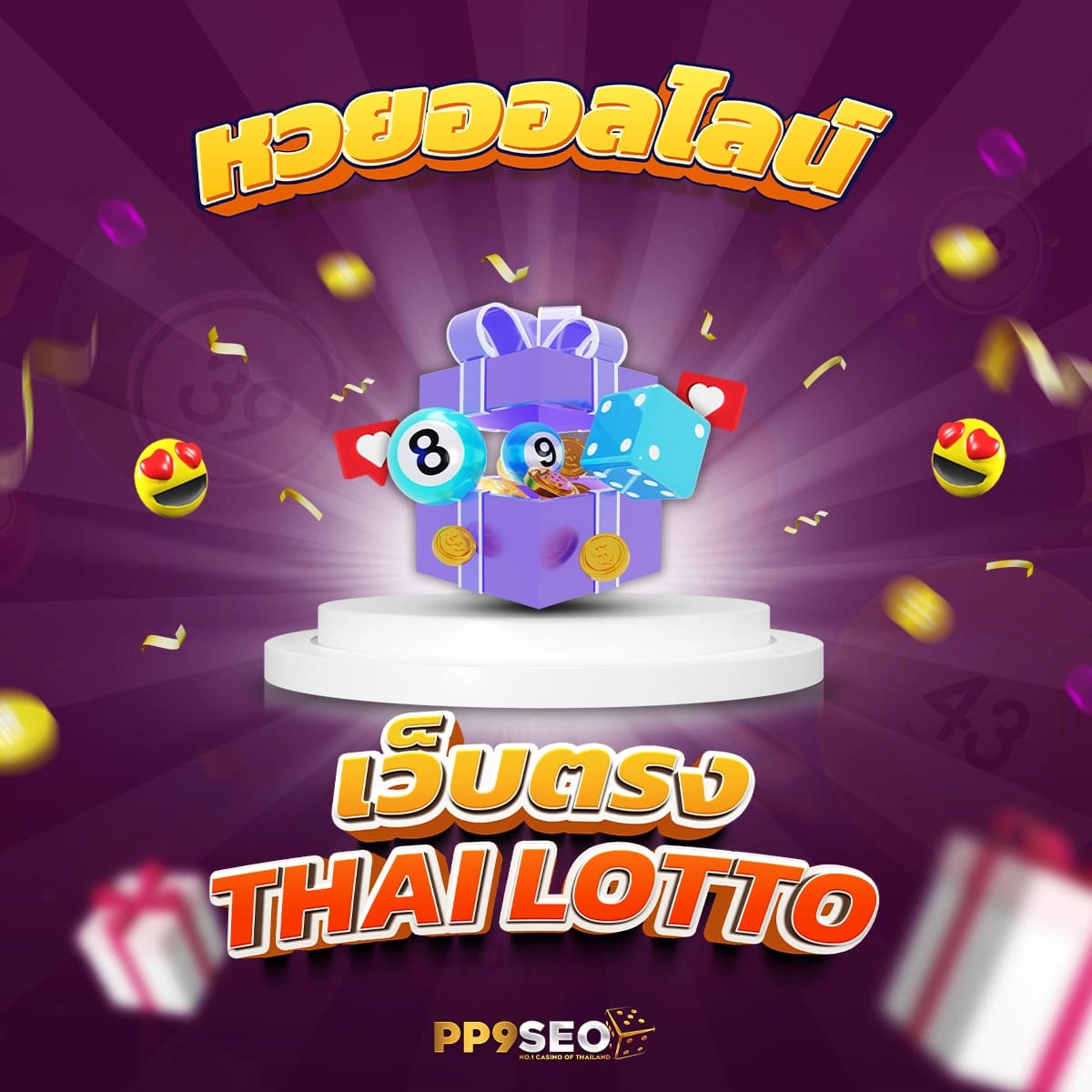 สล็อต888เว็บตรงวอเลท เว็บตรง สล็อต ฝากถอนออโต้ ไม่ผ่านเอเย่นต์ 2026
