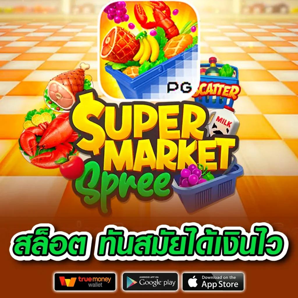 สล็อต 1688 ทางเข้า เว็บตรง สล็อต ฝากถอนออโต้ 2026