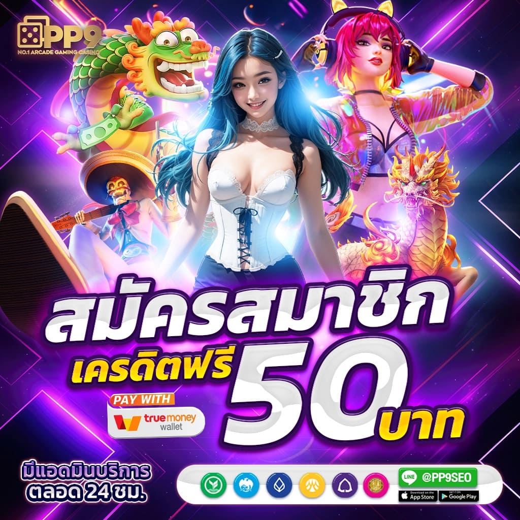 สล็อต 777 เว็บตรง วอเลท คาสิโนออนไลน์ เว็บตรง สล็อต ฝากถอนออโต้ 2026