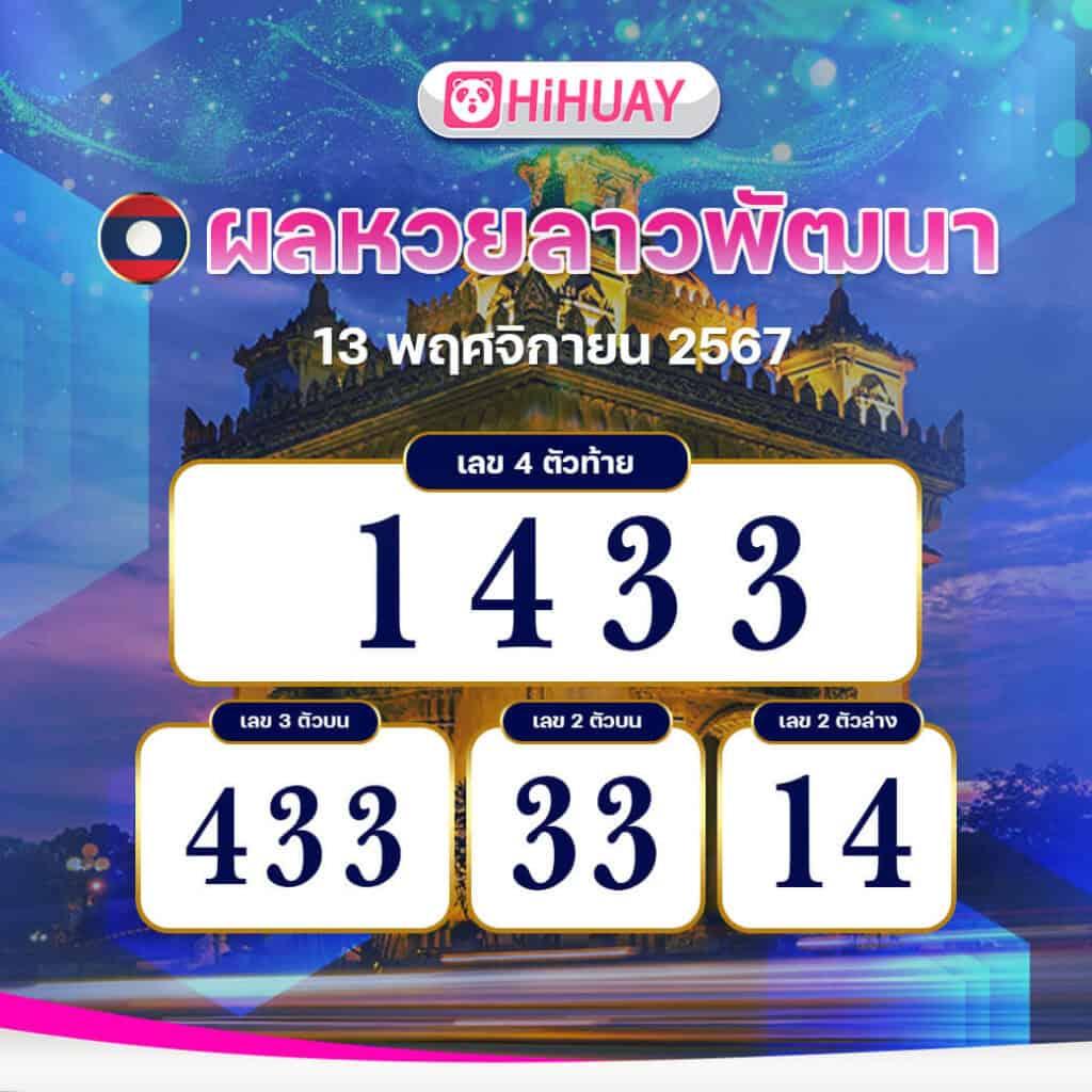 สล็อต 777 เว็บตรง โบนัสแตกง่าย ฝากถอนออโต้ เว็บตรงสล็อต 2026