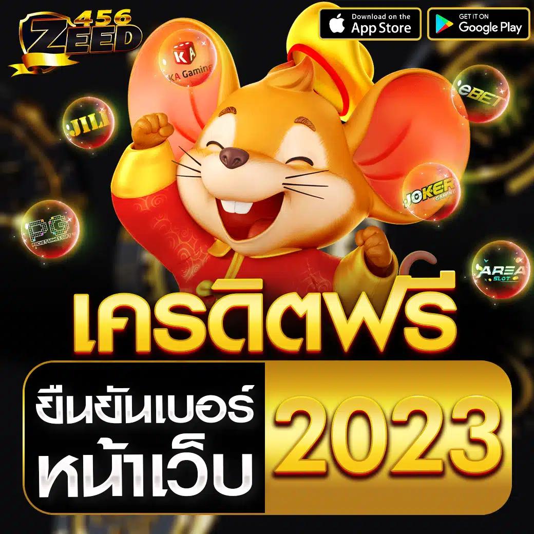 สล็อต 777 เว็บตรงไม่ผ่านเอเย่นต์ เว็บตรง สล็อต ฝากถอนออโต้ 2026