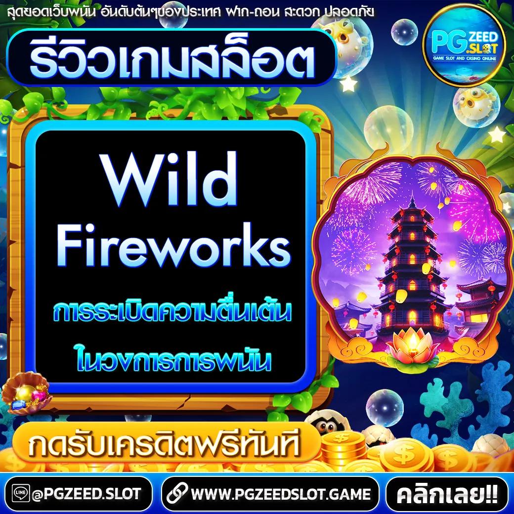 สล็อต 789 เว็บตรง สล็อต ฝากถอนออโต้ ไม่ผ่านเอเย่นต์ 2026