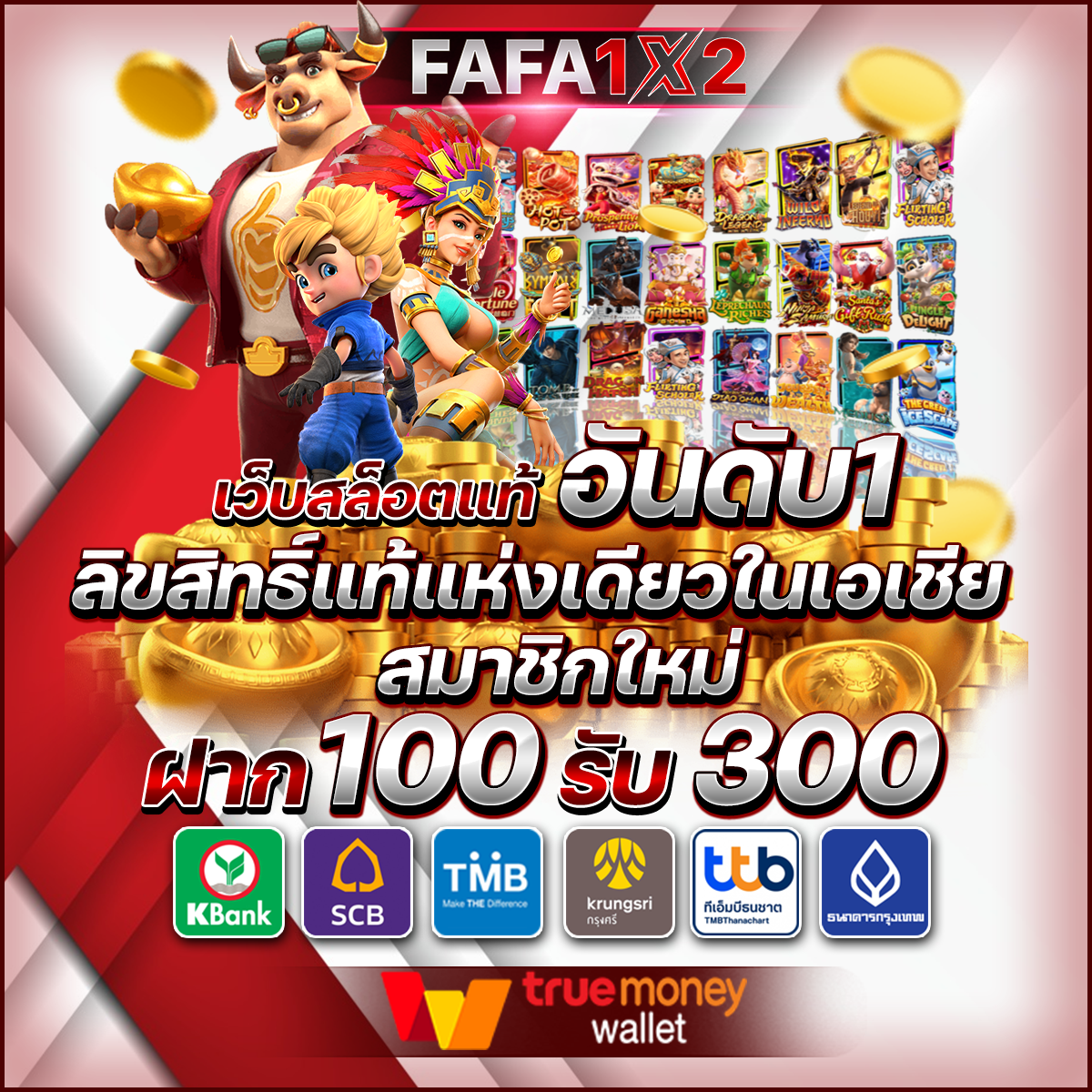 สล็อต 99 เว็บตรง สล็อต ฝากถอนออโต้ ไม่ผ่านเอเย่นต์ 2026