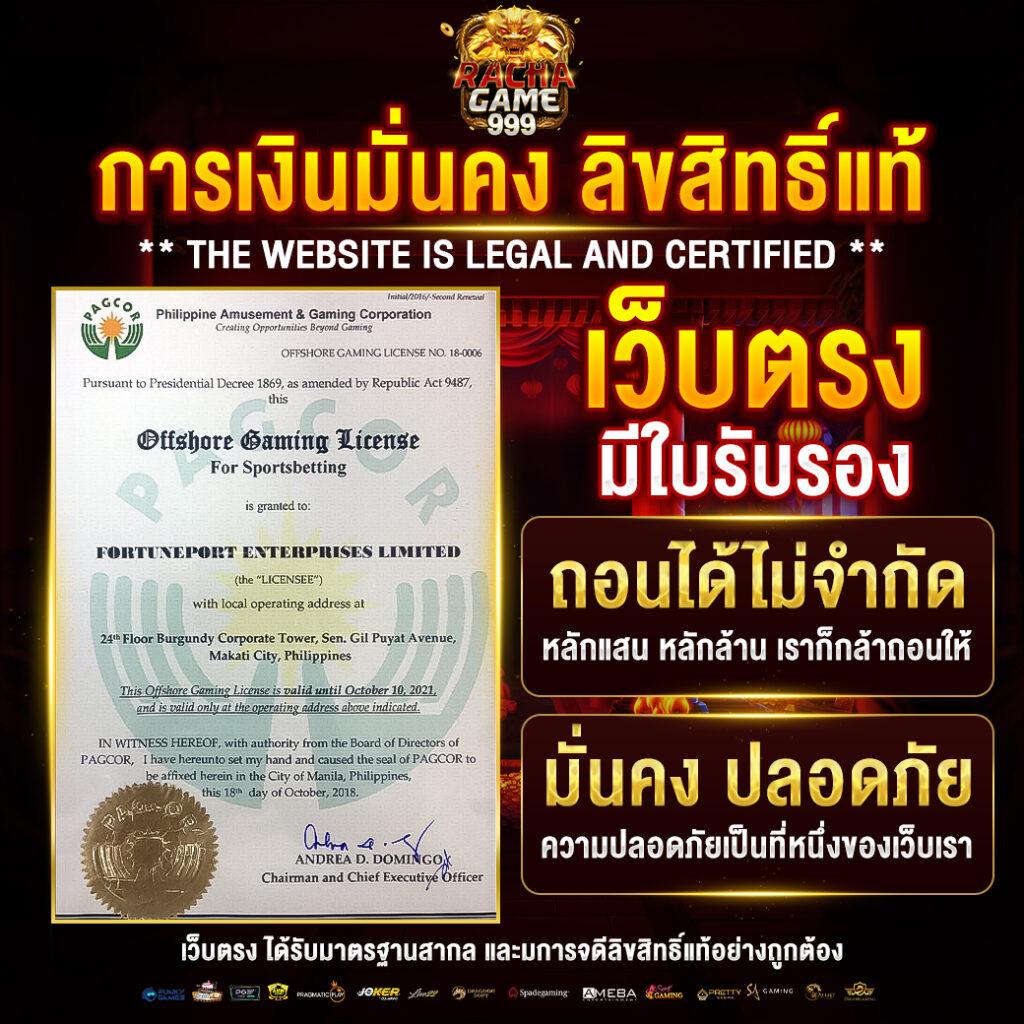 สล็อต ufabet เว็บตรง ฝากถอนออโต้ เว็บตรง สล็อต 2026