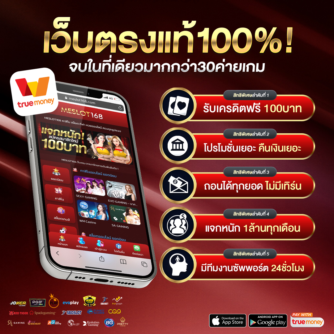สล็อต xo เว็บตรง ฝากถอนออโต้ไม่ผ่านเอเย่นต์ สล็อต 2026