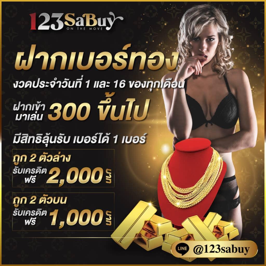 สล็อต ทดลองเล่น เว็บตรง สล็อต ฝากถอนออโต้ ไม่ผ่านเอเย่นต์ 2026
