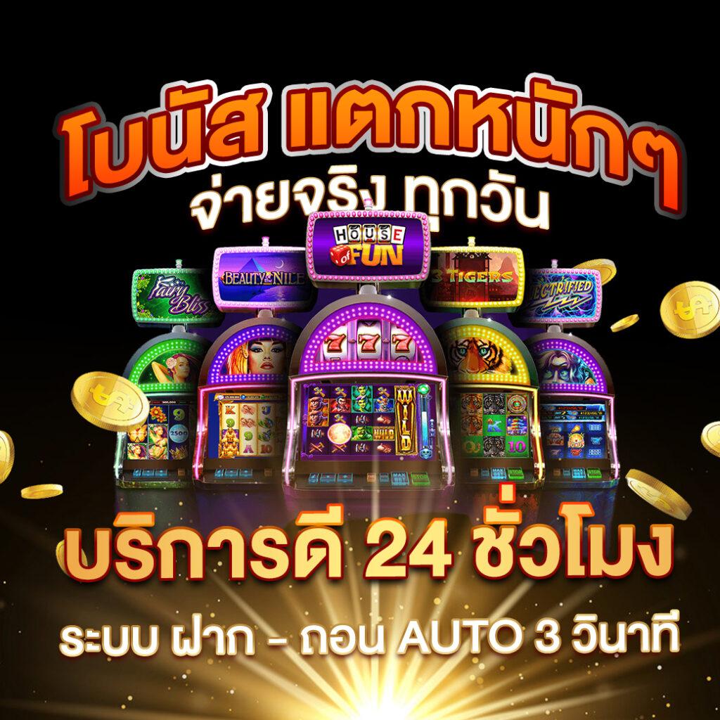 สล็อต ฝาก 10 รับ 100 ทำยอด 200 เว็บตรง สล็อต ฝากถอนออโต้ ไม่ผ่านเอเย่นต์ 2026