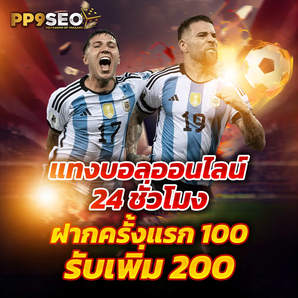 สล็อต เครดิตฟรี 50 ถอนได้ 300 เว็บตรง สล็อต ฝากถอนออโต้ 2026