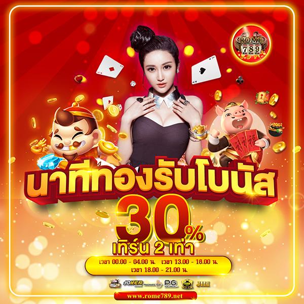 สล้อต เว็บตรง สล็อต ฝากถอนออโต้ ไม่ผ่านเอเย่นต์ 2026