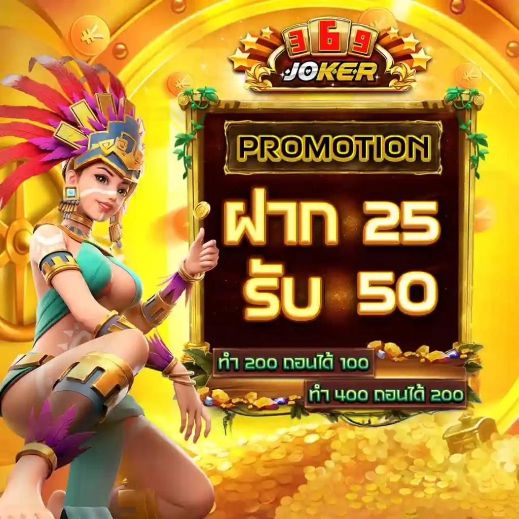 สลอต เว็บตรง สล็อตฝากถอนออโต้ไม่ผ่านเอเย่นต์ 2026