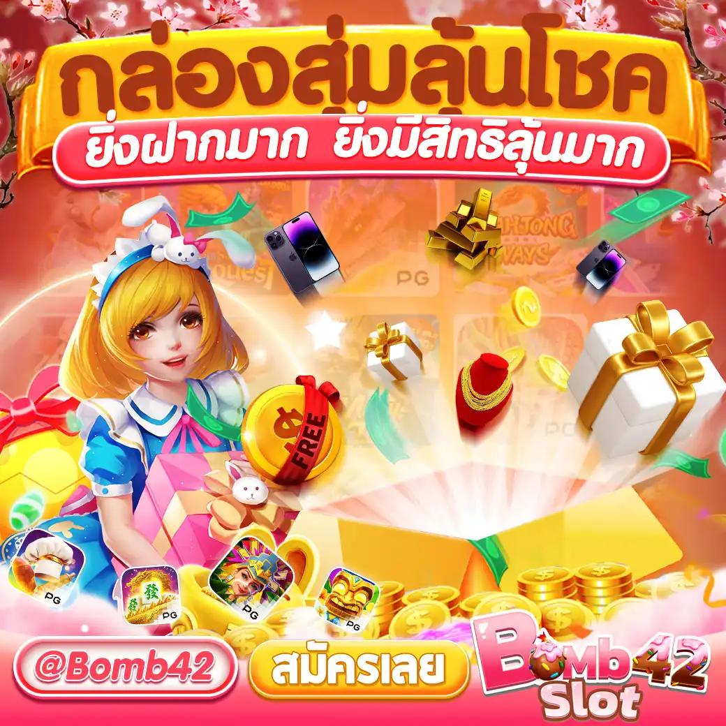 สล็อตpegasus เว็บตรง สล็อต ฝากถอนออโต้ ไม่ผ่านเอเย่นต์ 2026