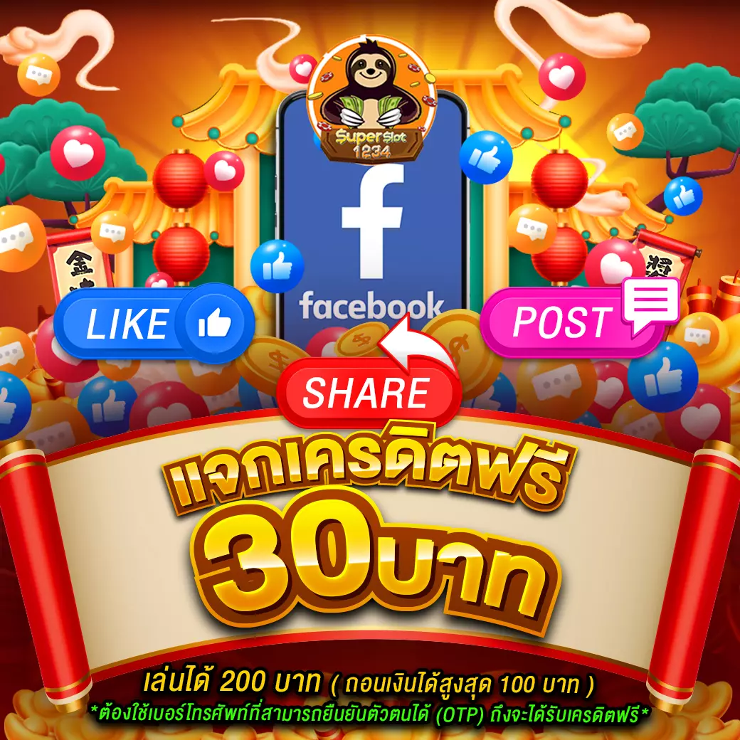 สล็อตคิงคอง เว็บตรง สล็อต ฝากถอนออโต้ ไม่ผ่านเอเย่นต์ 2026