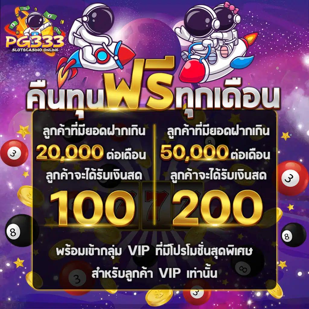 สล็อตทดลองเล่นฟรี เว็บตรง สล็อต ฝากถอนออโต้ ไม่ผ่านเอเย่นต์ 2026