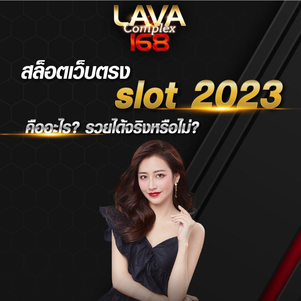 สล็อตฝาก1รับ100 เว็บตรง สล็อตฝากถอนออโต้ ไม่ผ่านเอเย่นต์ 2026