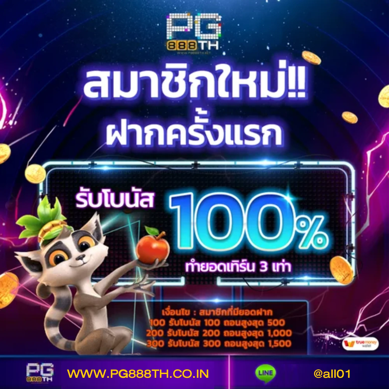 สล็อตยักษ์เขียว15รับ100 เว็บตรง สล็อต ฝากถอนออโต้ 2026