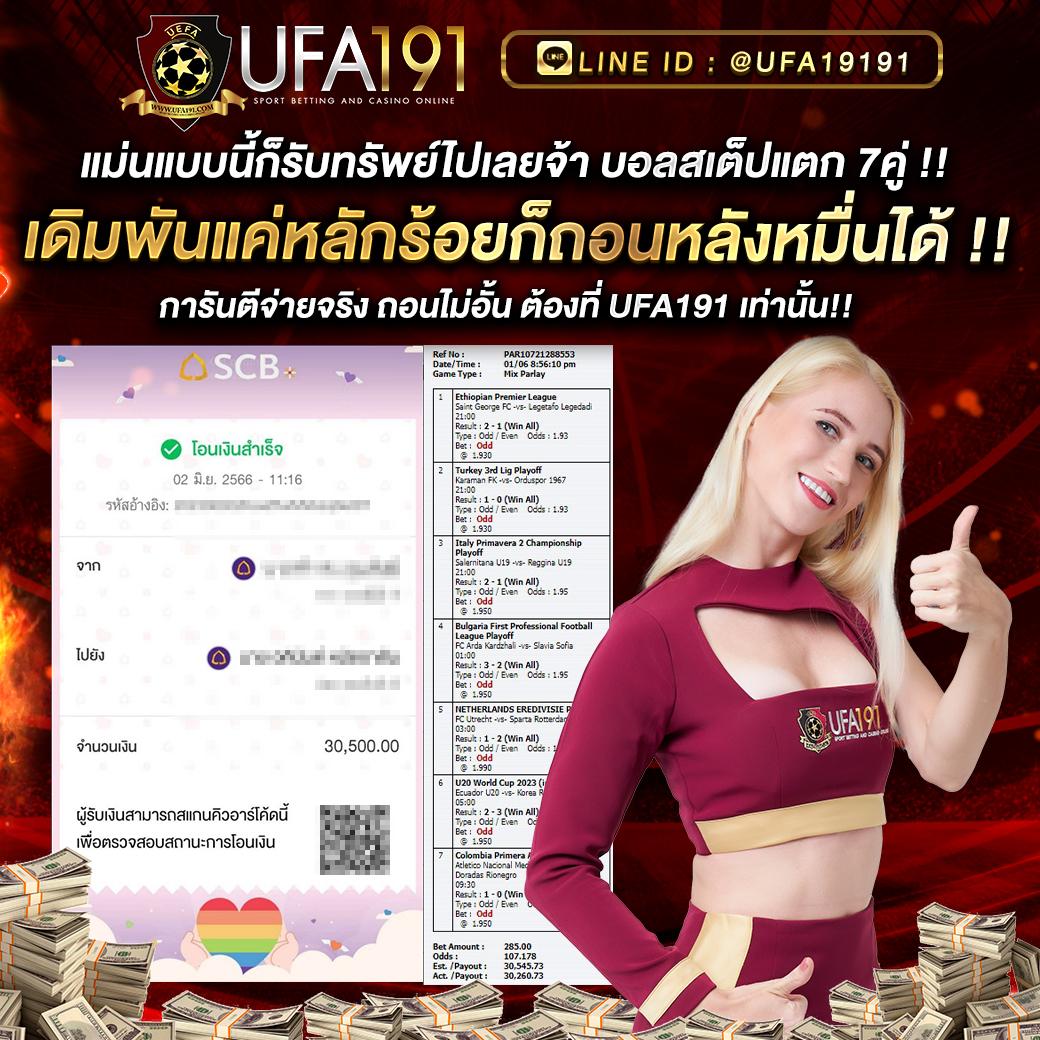 สล็อตรับโปร เว็บตรง สล็อต ฝากถอนออโต้ ไม่ผ่านเอเย่นต์ 2026