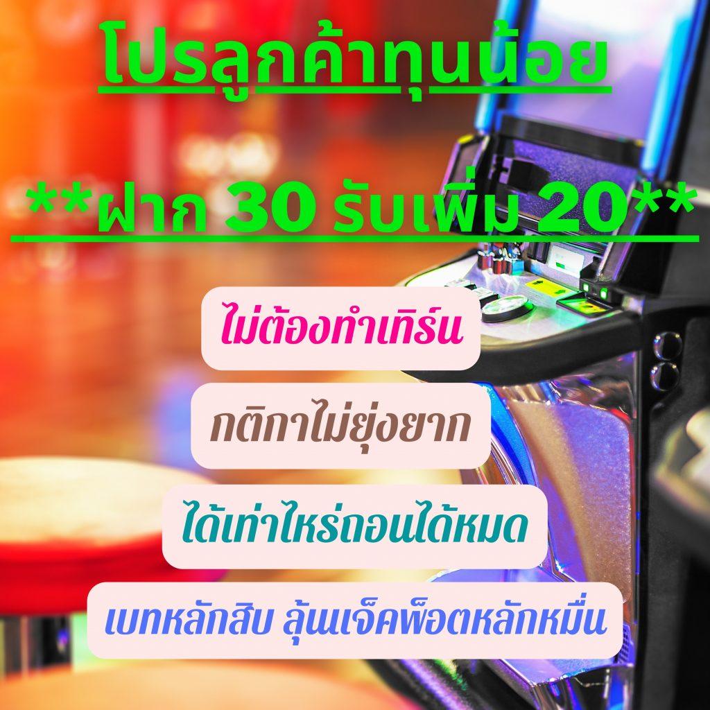 สล็อตวอเลท เว็บตรง สล็อต ฝากถอนออโต้ ไม่ผ่านเอเย่นต์ 2026
