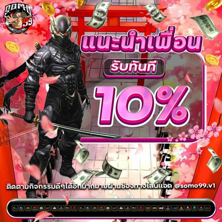 สล็อตเครดิตฟรี 100 ไม่ต้องแชร์ 2024 เว็บตรง สล็อต ฝากถอนออโต้ 2026