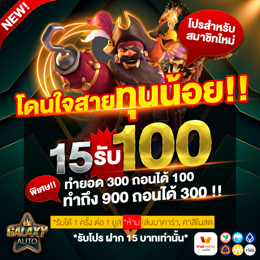 สล็อตเว็บตรง168 เว็บตรง สล็อต ฝากถอนออโต้ ไม่ผ่านเอเย่นต์ 2026