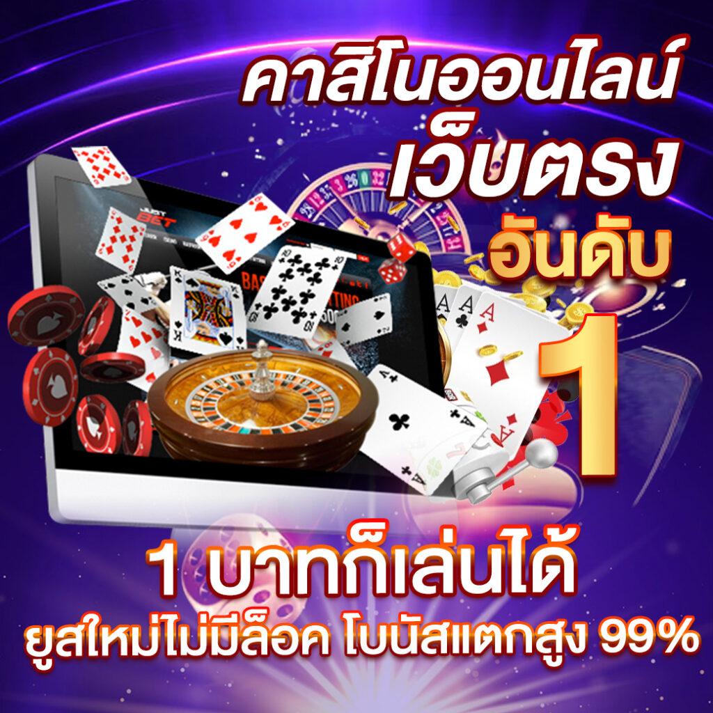 สล็อตเว็บตรง 888 สล็อต ฝากถอนออโต้ เว็บตรง 2026