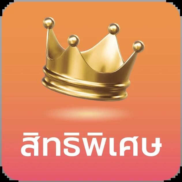 สล็อตเว็บตรง อันดับ 1 เว็บตรง สล็อต ฝากถอนออโต้ 2026