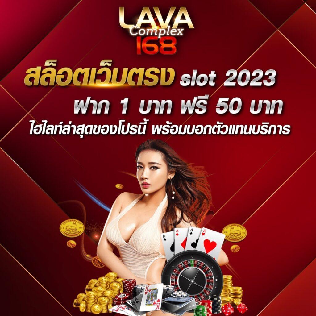 สล็อตเว็บตรง เว็บตรง สล็อต ฝากถอนออโต้ ไม่ผ่านเอเย่นต์ 2026
