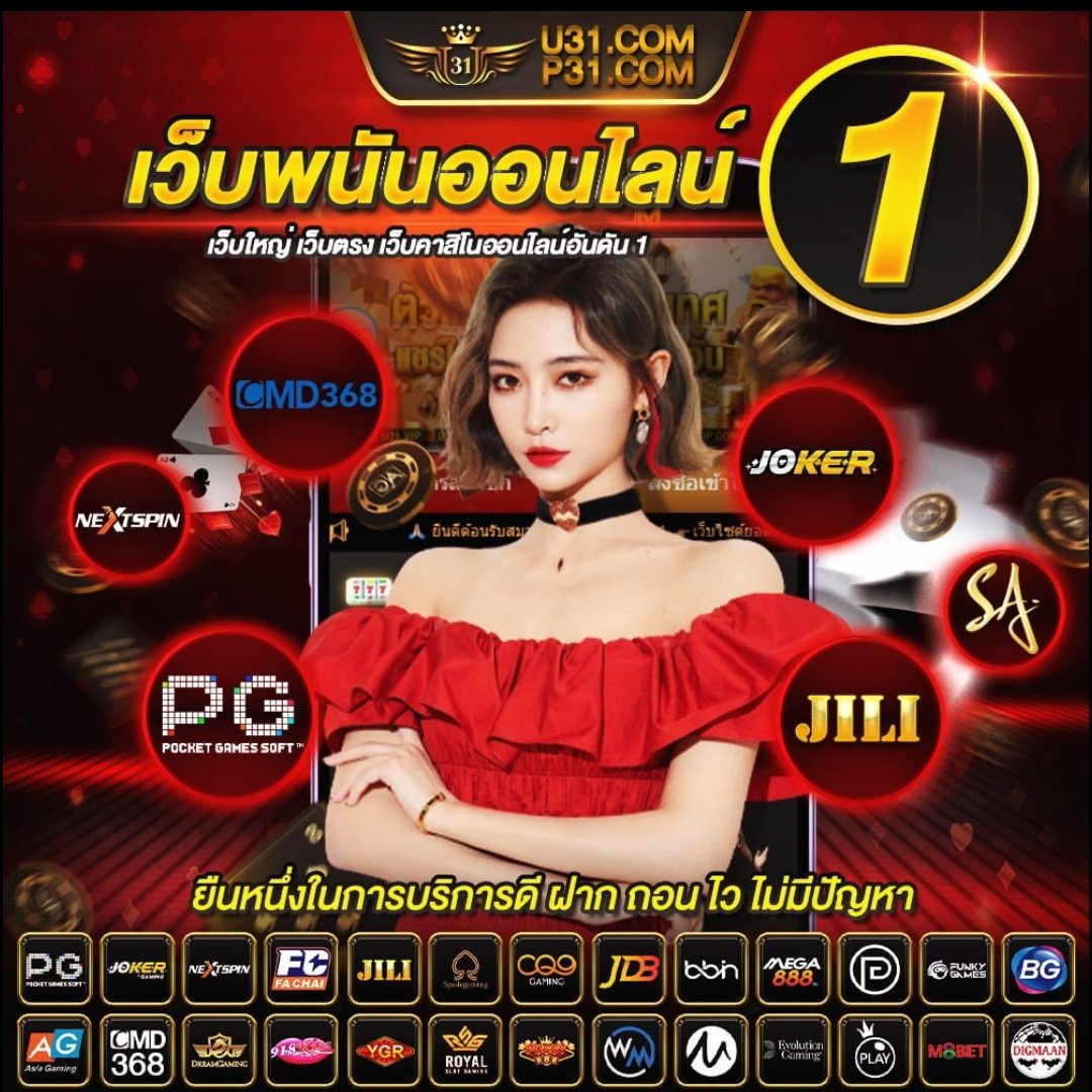สล็อตเว็บตรงวอเลท เว็บตรง สล็อต ฝากถอนออโต้ ไม่ผ่านเอเย่นต์ 2026