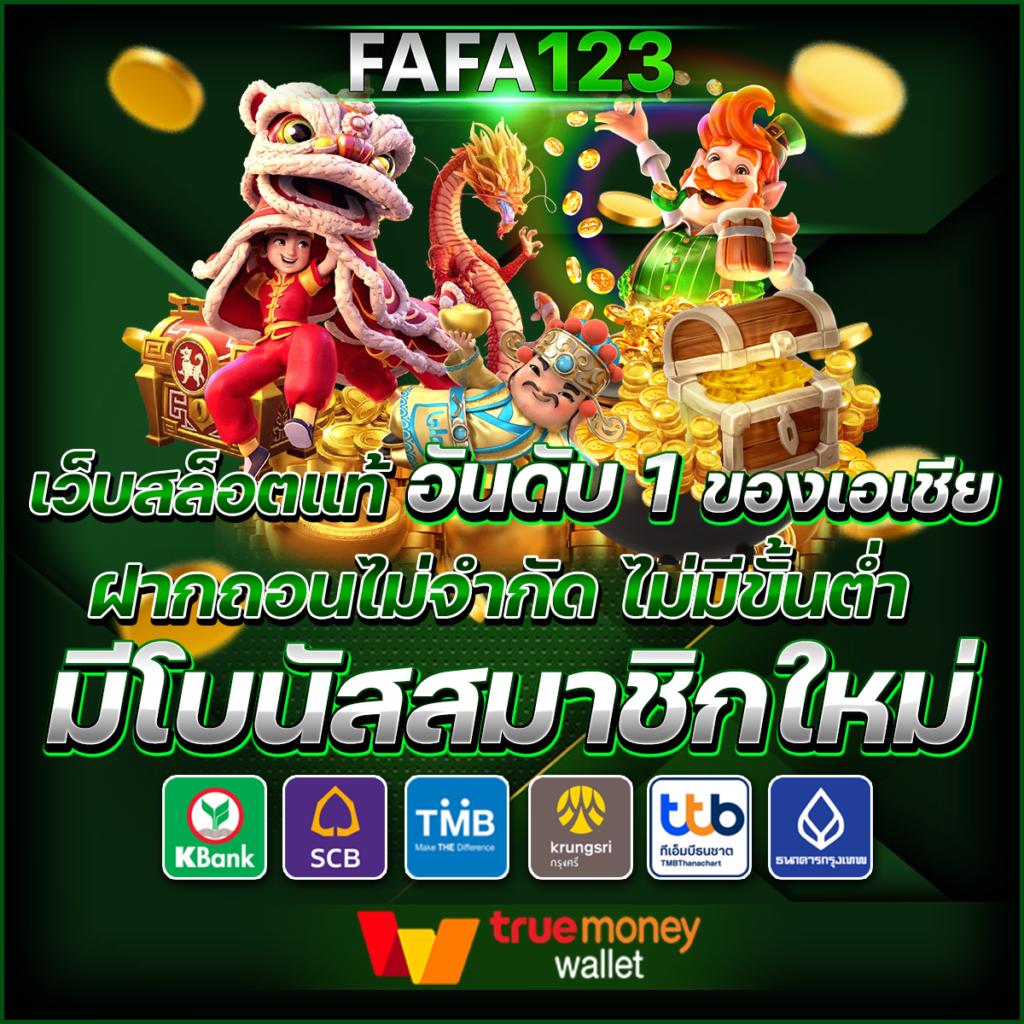 สล็อตเว็บตรงไม่ผ่านเอเย่นต์ 777 สล็อต เว็บตรง ฝากถอนออโต้ 2026