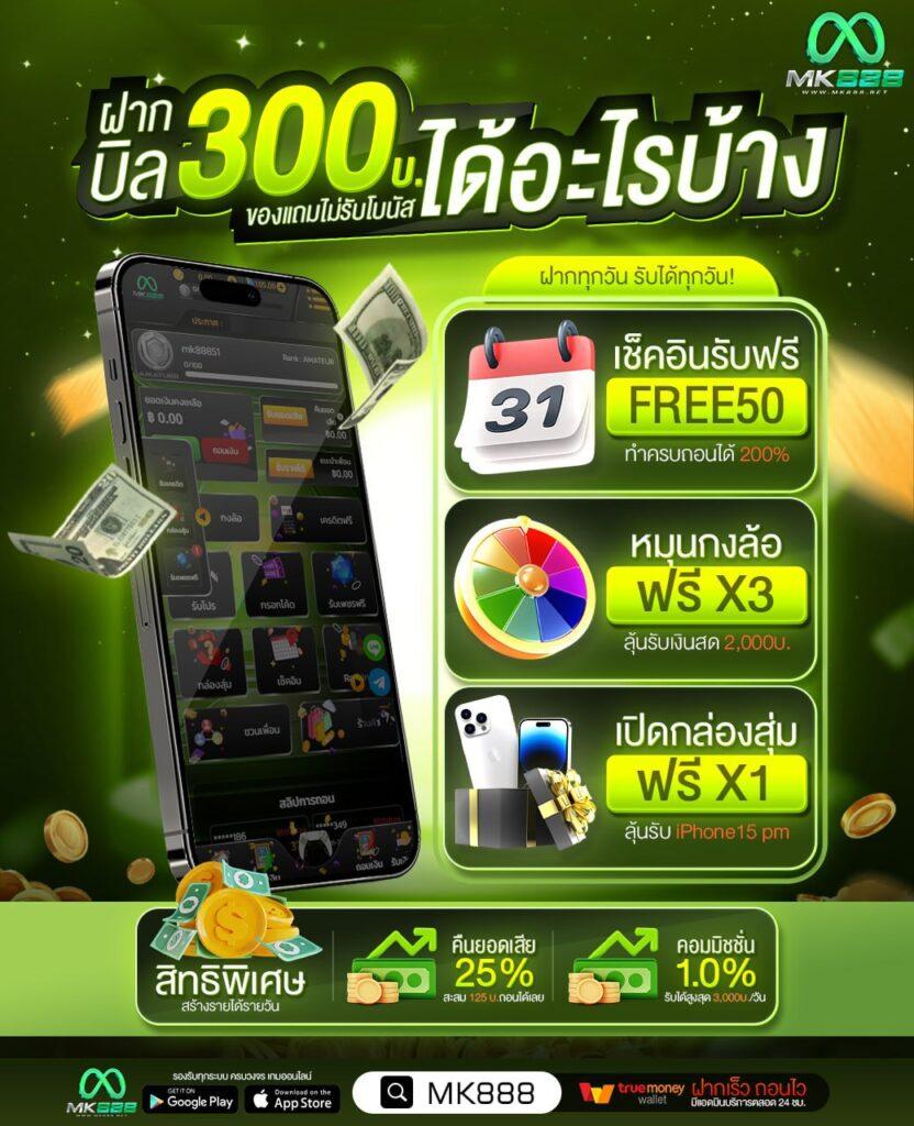 สล็อตเว็บตรงไม่ผ่านเอเย่นต์ เว็บตรง สล็อต ฝากถอนออโต้ 2026