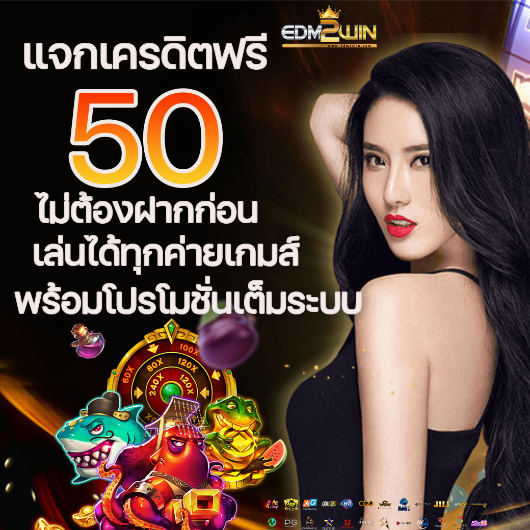 สล็อตเว็บตรงไม่ผ่านเอเย่นต์ ไม่มี ขั้นต่ำ 168 สล็อตเว็บตรง ฝากถอนออโต้ 2026