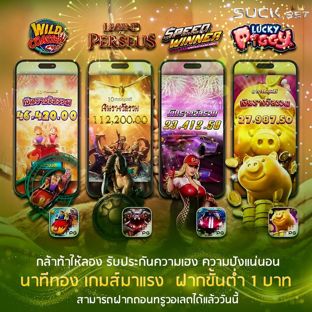 สล็อตแตกง่าย เว็บตรง สล็อต ฝากถอนออโต้ ไม่ผ่านเอเย่นต์ 2026
