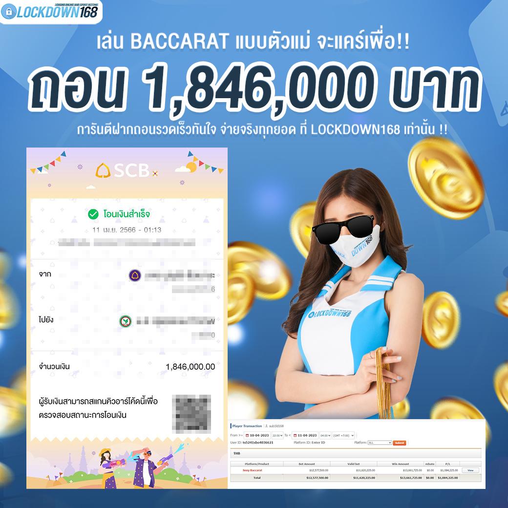 สาธุ168 เว็บตรง สล็อต ฝากถอนออโต้ ไม่ผ่านเอเย่นต์ 2026