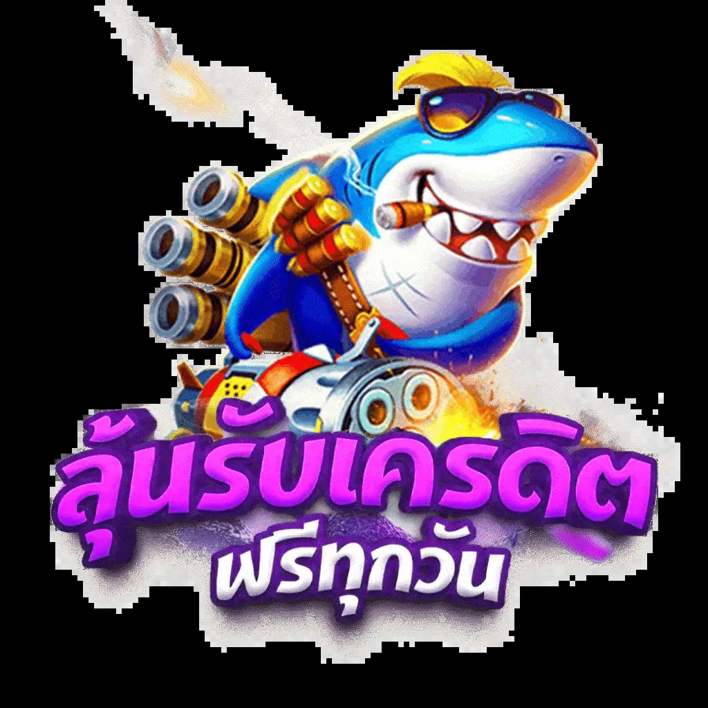 สาธุวิน88 เว็บตรง สล็อต ฝากถอนออโต้ ไม่ผ่านเอเย่นต์ 2026