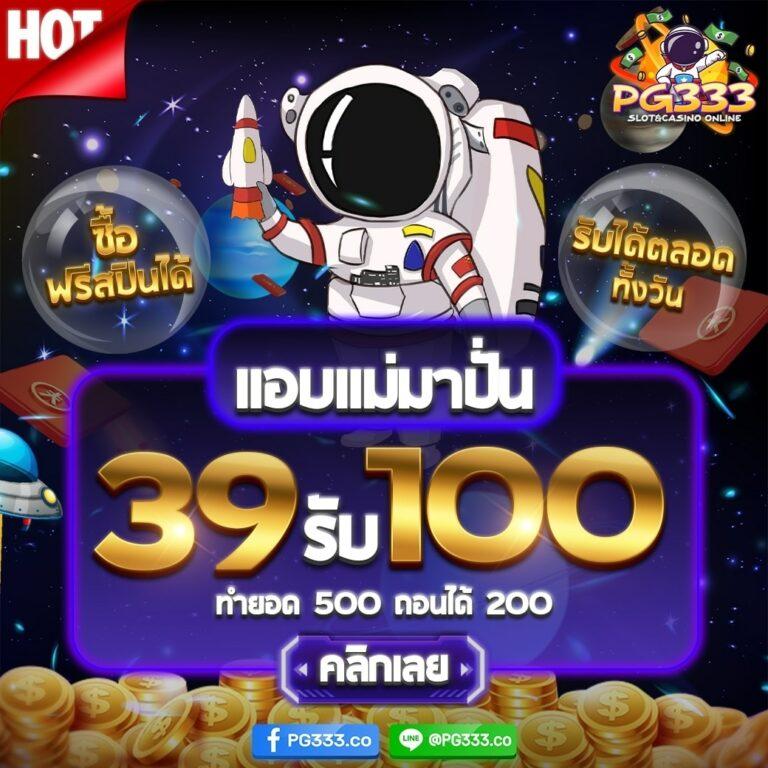 สาวถ้ํา pg เว็บตรง สล็อต ฝากถอนออโต้ ไม่ผ่านเอเย่นต์ 2026