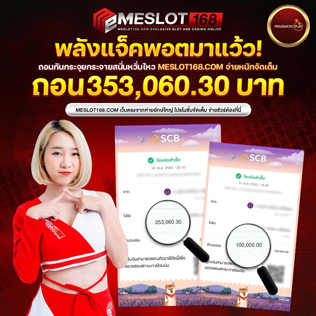 สโบเบ็ต เว็บตรง สล็อต ฝากถอนออโต้ ไม่ผ่านเอเย่นต์ 2026