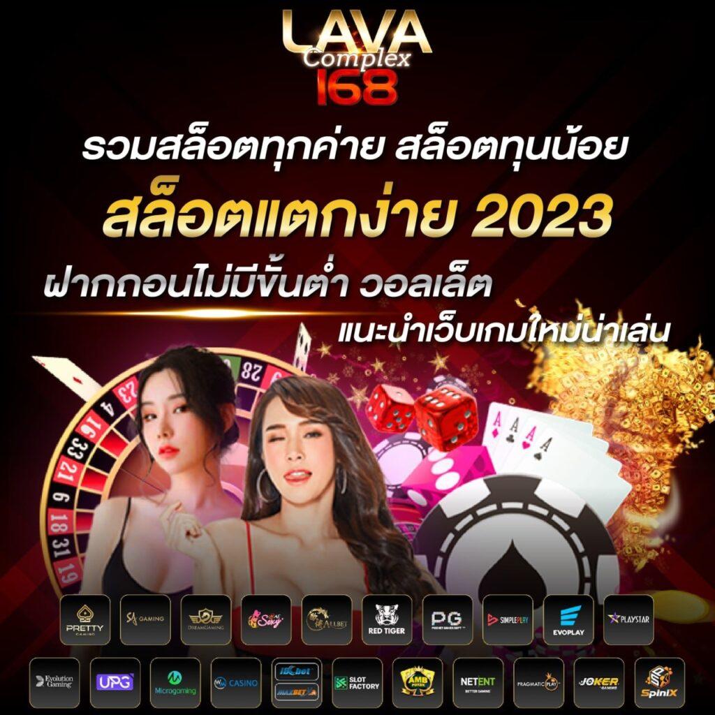 หมีชมพูหวย เว็บตรง สล็อต ฝากถอนออโต้ไม่ผ่านเอเย่นต์ 2026