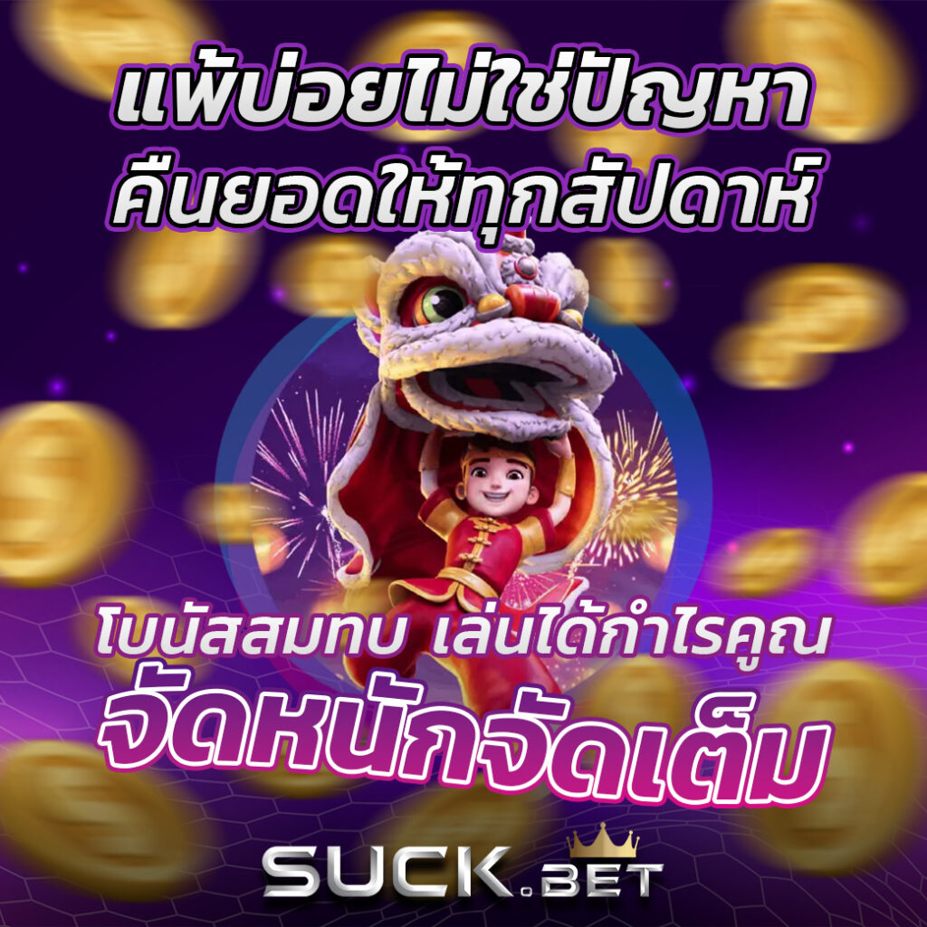 หมูบิน168 เว็บตรง สล็อต ฝากถอนออโต้ ไม่ผ่านเอเย่นต์ 2026