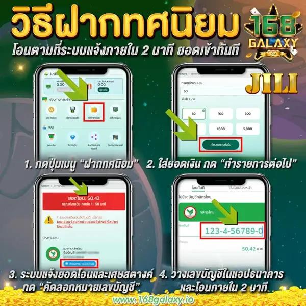 หมีแบร์แบร์ เว็บตรง ฝากถอนออโต้ สล็อต ฝากถอนเร็ว 2026